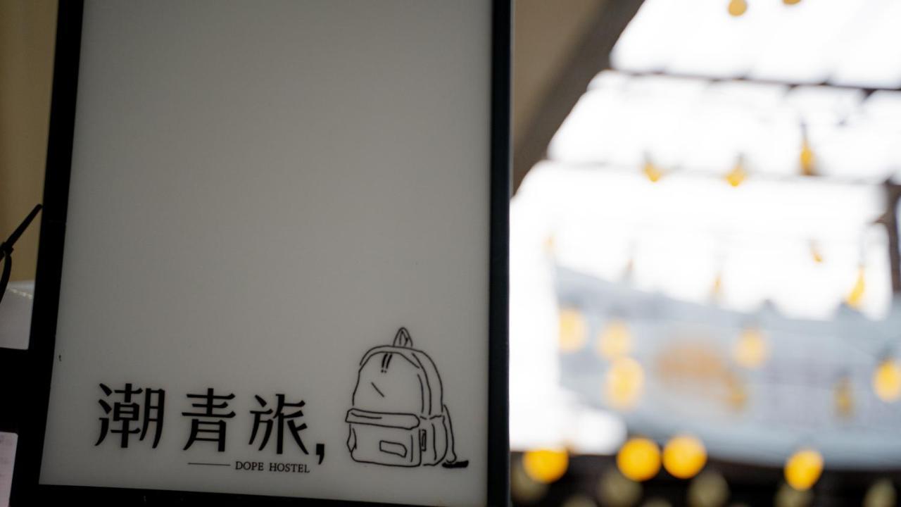 Dope Hostel Taichung Exterior photo