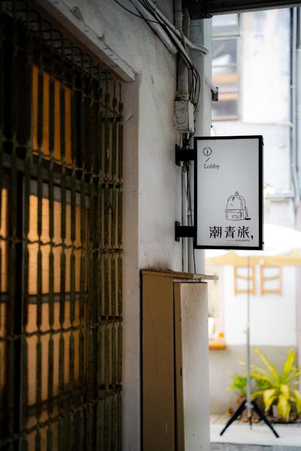 Dope Hostel Taichung Exterior photo